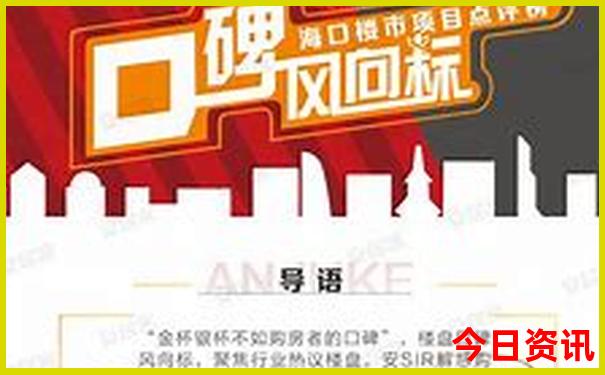 夏天去哪儿旅游最好